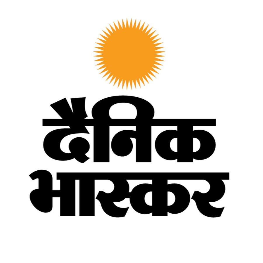 दैनिक समाचार